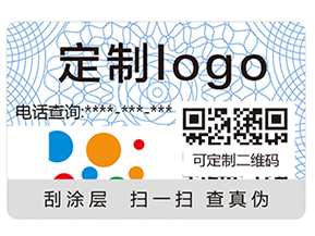 常見(jiàn)的防偽技術(shù)有哪些呢？