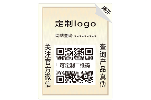 雕版凹版標(biāo)識(shí)有哪些防偽的特征呢？