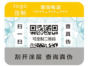 二維碼防偽標(biāo)簽常見的加密方式有哪些？