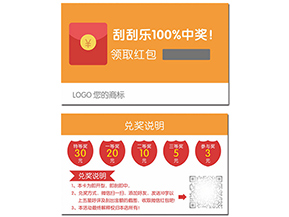 紅包營銷系統(tǒng)有哪些優(yōu)勢？