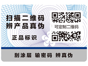 制作溯源系統(tǒng)有什么優(yōu)勢？