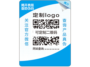 雙層防偽標(biāo)簽的原理是什么？它的特點又有哪些？