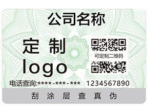 防偽有哪些必備的條件？