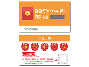 二維碼紅包營銷系統(tǒng)具有哪些價值？
