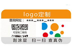 白酒運用二維碼營銷系統(tǒng)有哪些特點？