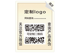 數(shù)碼防偽具有哪些特性？