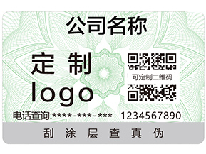 河南二維碼防偽標(biāo)簽具有哪些優(yōu)點？