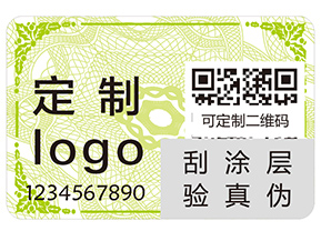 食品不干膠防偽標(biāo)簽有哪些優(yōu)勢特點？