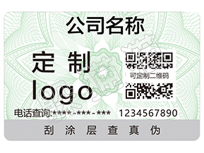 辨別牛欄山陳釀白酒的防偽查詢方法有那些？