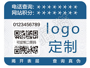 二維碼防偽溯源系統(tǒng)能帶來哪些好處？