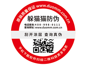 一物一碼服裝產(chǎn)品追溯系統(tǒng)，你有了解嗎？