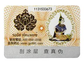 產(chǎn)品使用防偽標簽的優(yōu)勢有哪些？