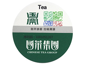 防偽標簽的種類有哪些，哪些防偽技術適合自己？