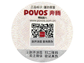商品中加入二維碼防偽系統(tǒng)的優(yōu)點(diǎn)，你知道幾個(gè)呢？
