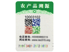 你的產(chǎn)品二維碼防偽標(biāo)簽定制了嗎？
