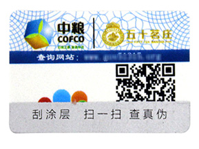 農(nóng)產(chǎn)品質(zhì)量的追溯系統(tǒng)你了解多少？
