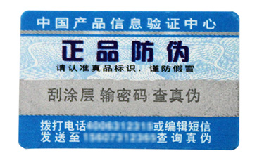 微信掃一掃能鑒別真?zhèn)螁?？如何掃二維碼辨別真假？.jpg