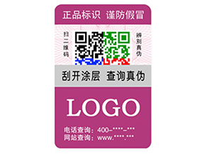 企業(yè)運(yùn)用彩色二維碼防偽標(biāo)簽具有什么優(yōu)勢特點(diǎn)？