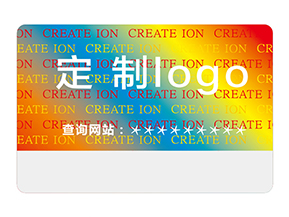 激光防偽標(biāo)簽運(yùn)用的技術(shù)類型都有哪些？