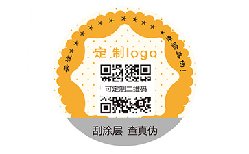 易碎紙防偽標(biāo)簽有哪些價(jià)值？