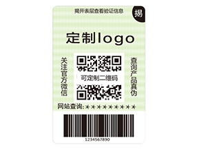雙層防偽標(biāo)簽具有什么作用？