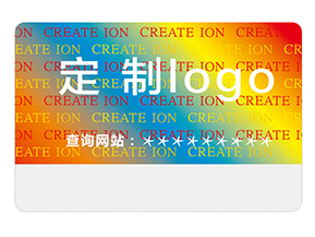 激光防偽標(biāo)簽的運(yùn)用能夠帶來什么價值？