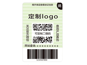 品牌定制雙層防偽標(biāo)簽具有什么價值？