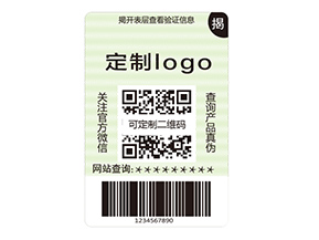 雙層防偽標(biāo)簽:構(gòu)筑堅(jiān)不可摧的防偽新壁壘