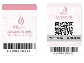 防偽系列之——防偽的重點，選擇優(yōu)于實施