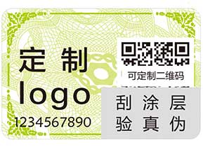 防偽系列之——防偽標(biāo)簽，小方寸里大文章