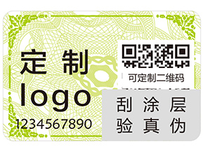企業(yè)運用二維碼溯源系統(tǒng)具有哪些優(yōu)勢？